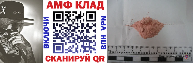 АМФ 98%  Гаврилов Посад 
