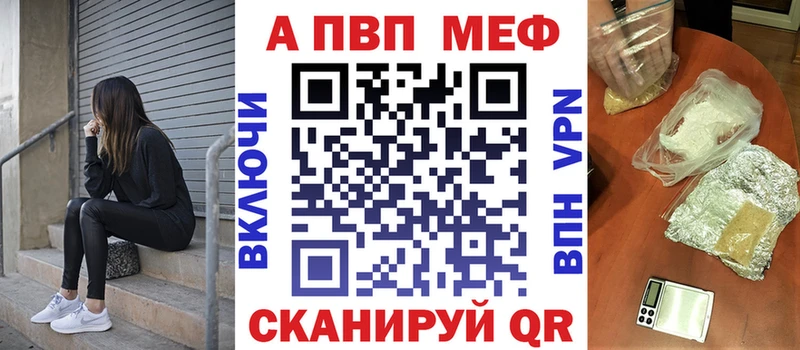 A-PVP кристаллы  Гаврилов Посад 