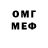 Амфетамин VHQ Demid S777