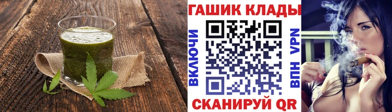 Canna-Cookies конопля  цена наркотик  Гаврилов Посад 