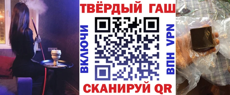 ГАШ ice o lator купить закладку Гаврилов Посад