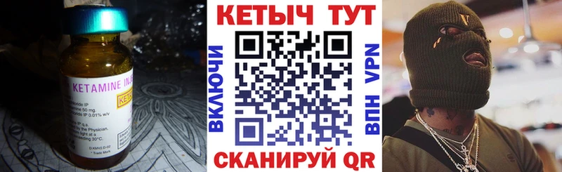 ОМГ ОМГ сайт  Гаврилов Посад  Кетамин ketamine 