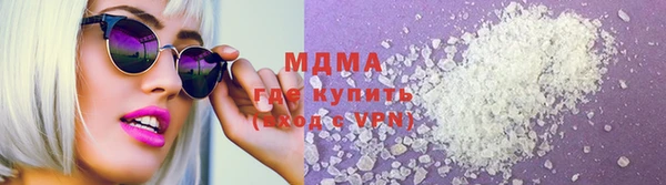 гашишное масло Щигры