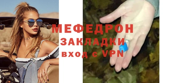 стаф Вяземский