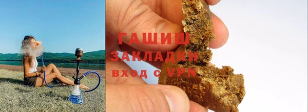 стаф Вяземский