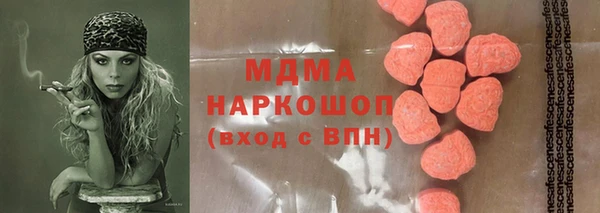 мефедрон мука Щёлкино