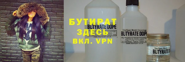 кокаин премиум Вязники