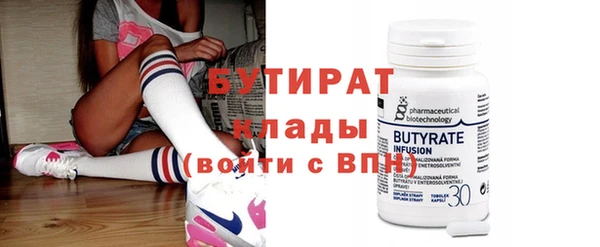 не бодяженный Вязьма