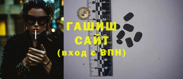 стафф Яранск