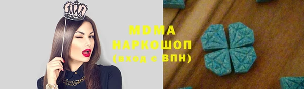 стаф Вяземский
