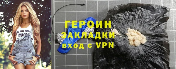 стаф Вяземский