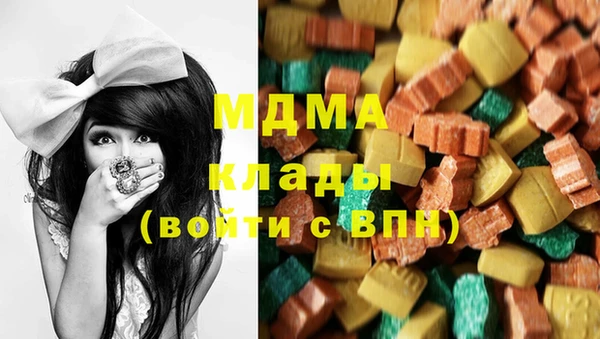 стаф Вяземский