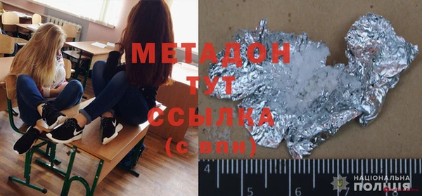 амфетамин Янаул
