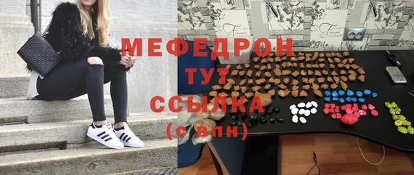 не бодяженный Вязьма
