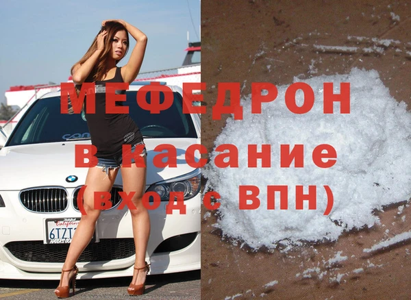 стаф Вяземский