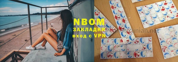 не бодяженный Вязьма