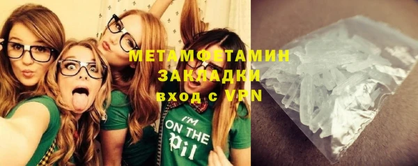не бодяженный Вязьма