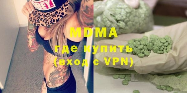 кокаин премиум Вязники
