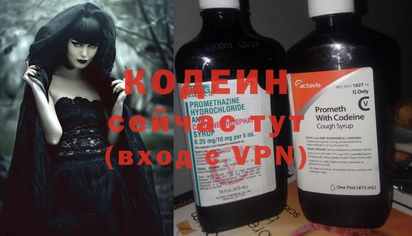 кокаин премиум Вязники