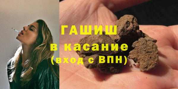 стафф Щучье