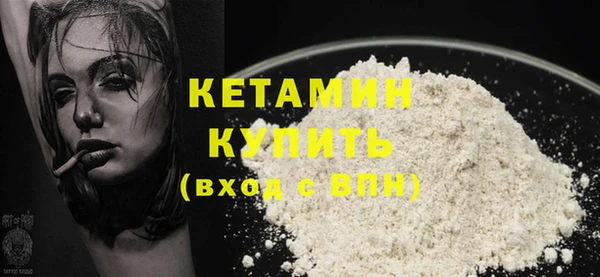 кокаин премиум Вязники