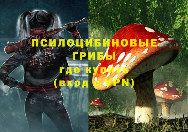 кокаин премиум Вязники