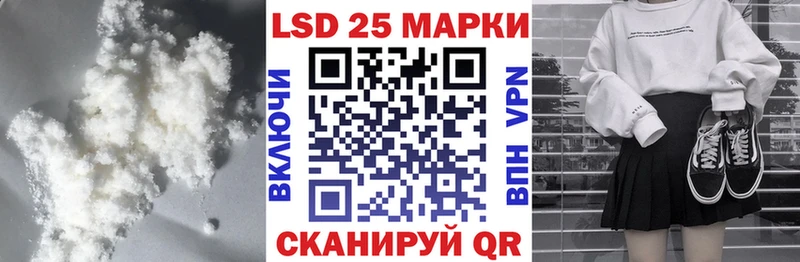 ЛСД экстази кислота  Гаврилов Посад 