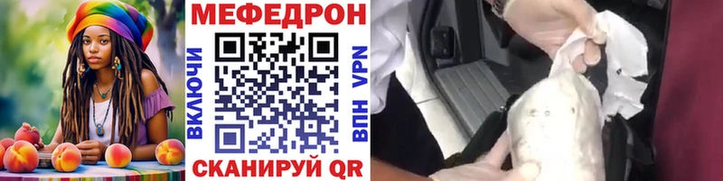 Мефедрон VHQ  Гаврилов Посад 