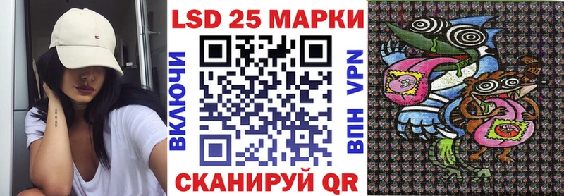 Марки 25I-NBOMe 1,8мг  даркнет сайт  Гаврилов Посад 