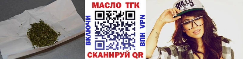 Дистиллят ТГК вейп с тгк Гаврилов Посад